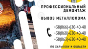 Чебуратор