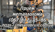 Прийом чорного та кольорового металобрухту